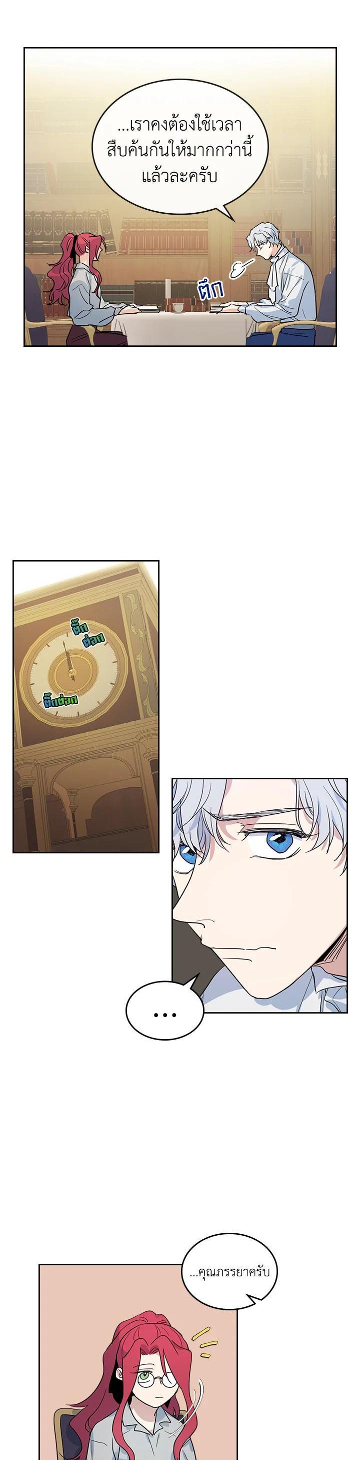 Manga-lc-com อ่านมังงะ อ่านการ์ตูน ออนไลน์ ฟรี The Lady and The Beast ตอนที่ 1 2 3 4 5 6 7 8 9 10 11 12 13 14 ฟรี ไม่มีโฆษณา Manga-lc - อ่าน มังงะ อ่าน การ์ตูน ออนไลน์ อ่านมังงะ ฟรี