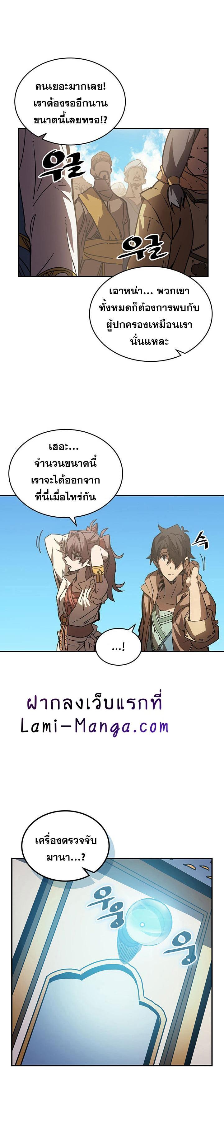 Manga-lc-com อ่านมังงะ อ่านการ์ตูน ออนไลน์ ฟรี A Returner’s Magic Should Be Special ตอนที่ 1 2 3 4 5 6 7 8 9 10 11 12 13 14 ฟรี ไม่มีโฆษณา Manga-lc - อ่าน มังงะ อ่าน การ์ตูน ออนไลน์ อ่านมังงะ ฟรี