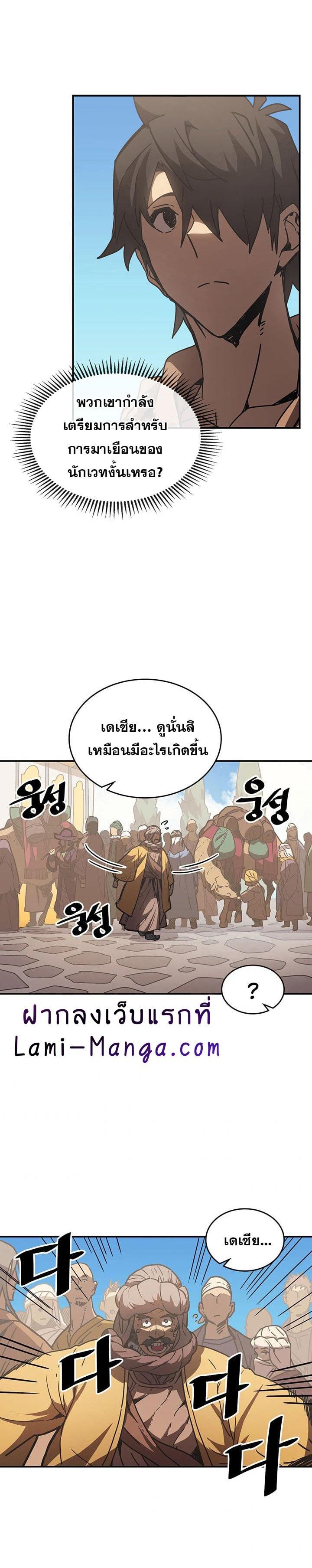 Manga-lc-com อ่านมังงะ อ่านการ์ตูน ออนไลน์ ฟรี A Returner’s Magic Should Be Special ตอนที่ 1 2 3 4 5 6 7 8 9 10 11 12 13 14 ฟรี ไม่มีโฆษณา Manga-lc - อ่าน มังงะ อ่าน การ์ตูน ออนไลน์ อ่านมังงะ ฟรี