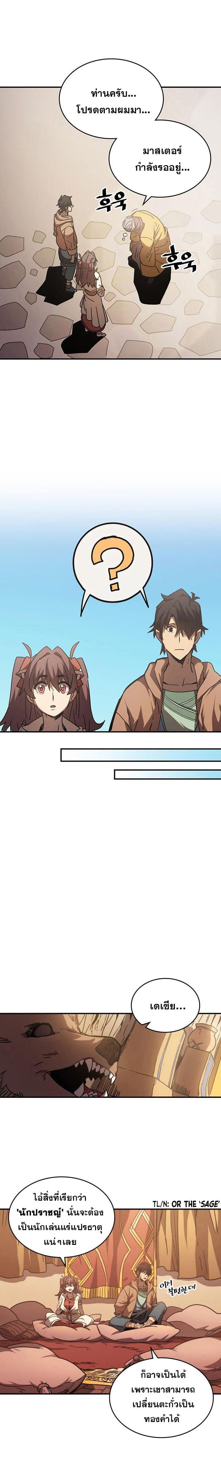 Manga-lc-com อ่านมังงะ อ่านการ์ตูน ออนไลน์ ฟรี A Returner’s Magic Should Be Special ตอนที่ 1 2 3 4 5 6 7 8 9 10 11 12 13 14 ฟรี ไม่มีโฆษณา Manga-lc - อ่าน มังงะ อ่าน การ์ตูน ออนไลน์ อ่านมังงะ ฟรี