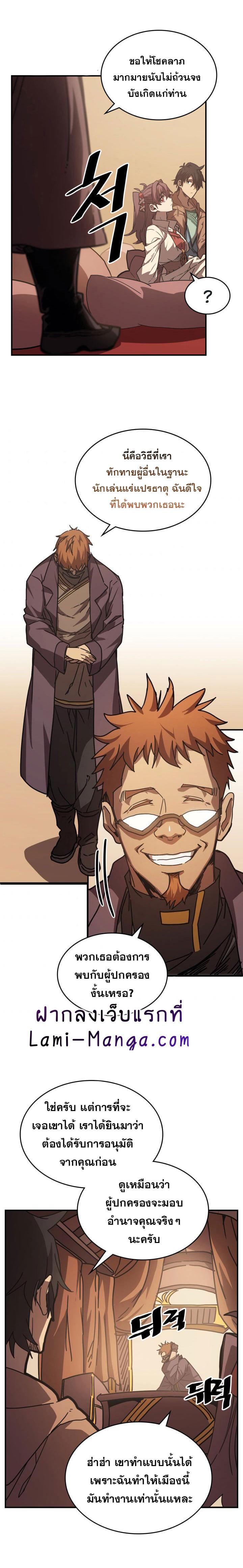 Manga-lc-com อ่านมังงะ อ่านการ์ตูน ออนไลน์ ฟรี A Returner’s Magic Should Be Special ตอนที่ 1 2 3 4 5 6 7 8 9 10 11 12 13 14 ฟรี ไม่มีโฆษณา Manga-lc - อ่าน มังงะ อ่าน การ์ตูน ออนไลน์ อ่านมังงะ ฟรี