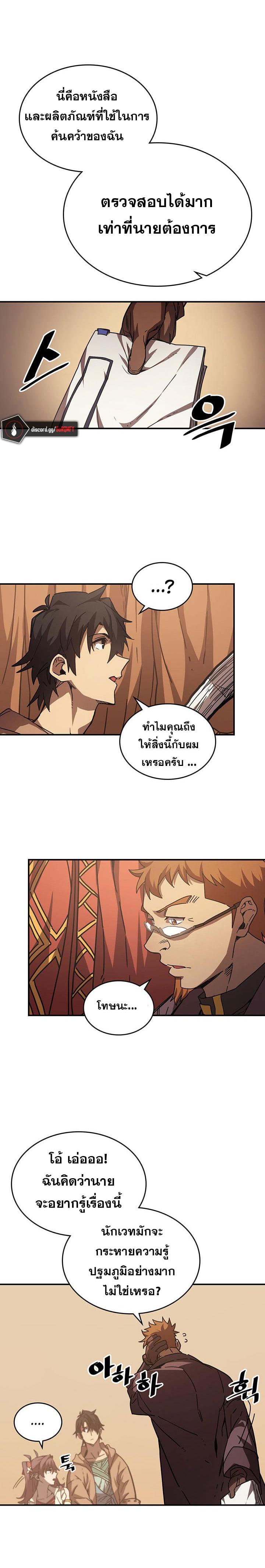 Manga-lc-com อ่านมังงะ อ่านการ์ตูน ออนไลน์ ฟรี A Returner’s Magic Should Be Special ตอนที่ 1 2 3 4 5 6 7 8 9 10 11 12 13 14 ฟรี ไม่มีโฆษณา Manga-lc - อ่าน มังงะ อ่าน การ์ตูน ออนไลน์ อ่านมังงะ ฟรี