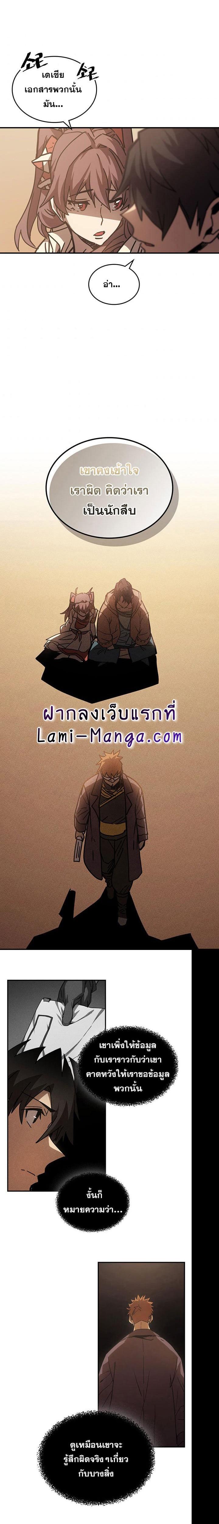 Manga-lc-com อ่านมังงะ อ่านการ์ตูน ออนไลน์ ฟรี A Returner’s Magic Should Be Special ตอนที่ 1 2 3 4 5 6 7 8 9 10 11 12 13 14 ฟรี ไม่มีโฆษณา Manga-lc - อ่าน มังงะ อ่าน การ์ตูน ออนไลน์ อ่านมังงะ ฟรี