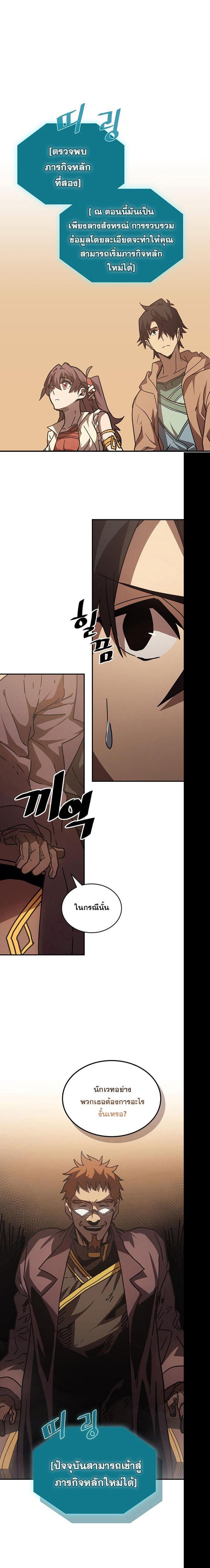 Manga-lc-com อ่านมังงะ อ่านการ์ตูน ออนไลน์ ฟรี A Returner’s Magic Should Be Special ตอนที่ 1 2 3 4 5 6 7 8 9 10 11 12 13 14 ฟรี ไม่มีโฆษณา Manga-lc - อ่าน มังงะ อ่าน การ์ตูน ออนไลน์ อ่านมังงะ ฟรี