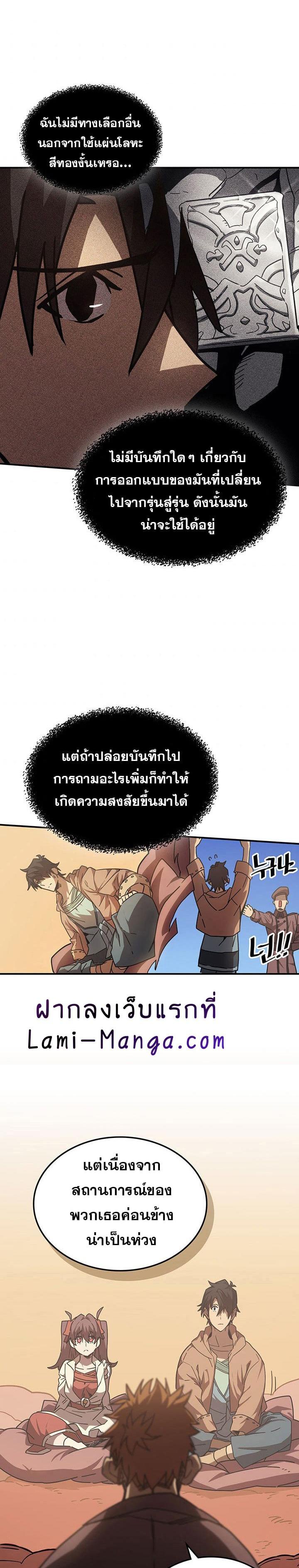 Manga-lc-com อ่านมังงะ อ่านการ์ตูน ออนไลน์ ฟรี A Returner’s Magic Should Be Special ตอนที่ 1 2 3 4 5 6 7 8 9 10 11 12 13 14 ฟรี ไม่มีโฆษณา Manga-lc - อ่าน มังงะ อ่าน การ์ตูน ออนไลน์ อ่านมังงะ ฟรี