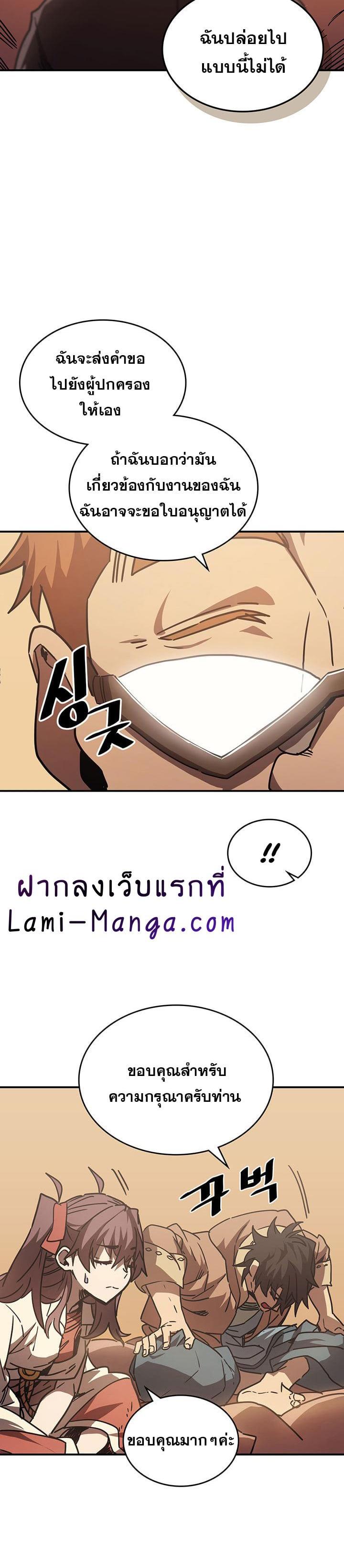 Manga-lc-com อ่านมังงะ อ่านการ์ตูน ออนไลน์ ฟรี A Returner’s Magic Should Be Special ตอนที่ 1 2 3 4 5 6 7 8 9 10 11 12 13 14 ฟรี ไม่มีโฆษณา Manga-lc - อ่าน มังงะ อ่าน การ์ตูน ออนไลน์ อ่านมังงะ ฟรี