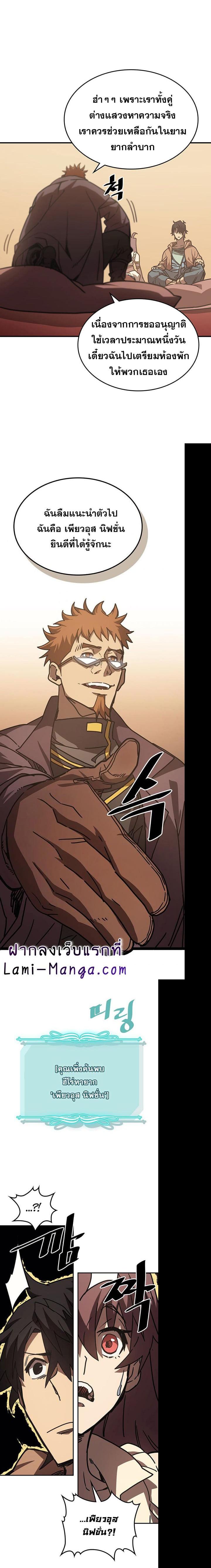 Manga-lc-com อ่านมังงะ อ่านการ์ตูน ออนไลน์ ฟรี A Returner’s Magic Should Be Special ตอนที่ 1 2 3 4 5 6 7 8 9 10 11 12 13 14 ฟรี ไม่มีโฆษณา Manga-lc - อ่าน มังงะ อ่าน การ์ตูน ออนไลน์ อ่านมังงะ ฟรี