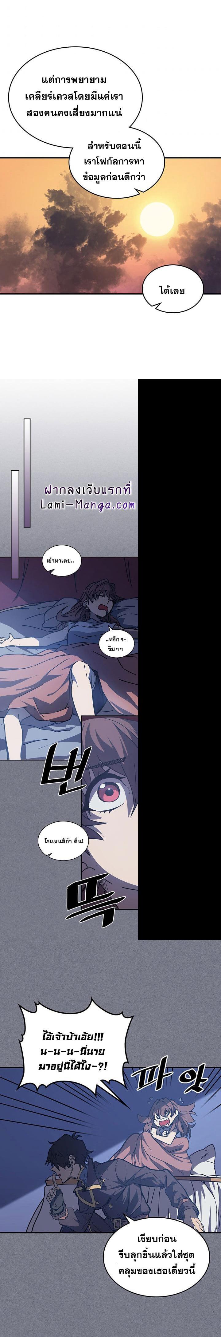 Manga-lc-com อ่านมังงะ อ่านการ์ตูน ออนไลน์ ฟรี A Returner’s Magic Should Be Special ตอนที่ 1 2 3 4 5 6 7 8 9 10 11 12 13 14 ฟรี ไม่มีโฆษณา Manga-lc - อ่าน มังงะ อ่าน การ์ตูน ออนไลน์ อ่านมังงะ ฟรี