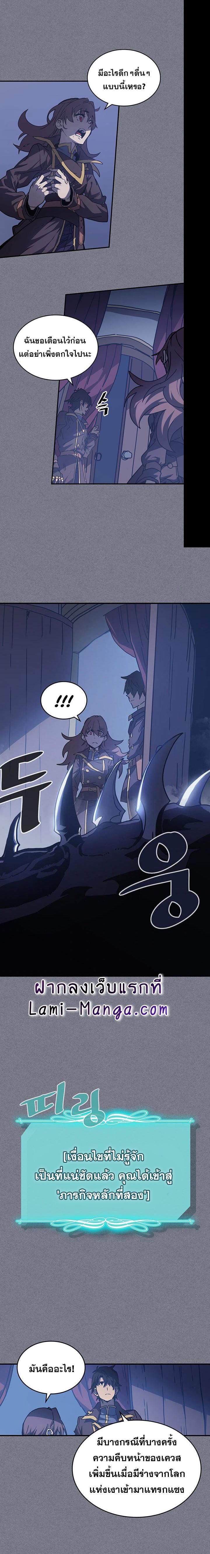 Manga-lc-com อ่านมังงะ อ่านการ์ตูน ออนไลน์ ฟรี A Returner’s Magic Should Be Special ตอนที่ 1 2 3 4 5 6 7 8 9 10 11 12 13 14 ฟรี ไม่มีโฆษณา Manga-lc - อ่าน มังงะ อ่าน การ์ตูน ออนไลน์ อ่านมังงะ ฟรี