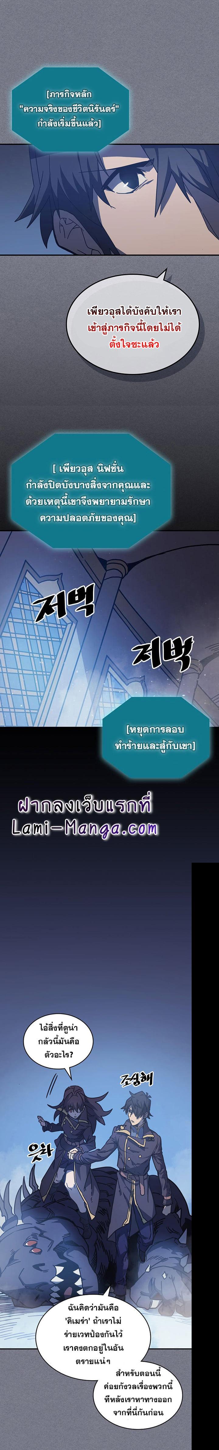 Manga-lc-com อ่านมังงะ อ่านการ์ตูน ออนไลน์ ฟรี A Returner’s Magic Should Be Special ตอนที่ 1 2 3 4 5 6 7 8 9 10 11 12 13 14 ฟรี ไม่มีโฆษณา Manga-lc - อ่าน มังงะ อ่าน การ์ตูน ออนไลน์ อ่านมังงะ ฟรี