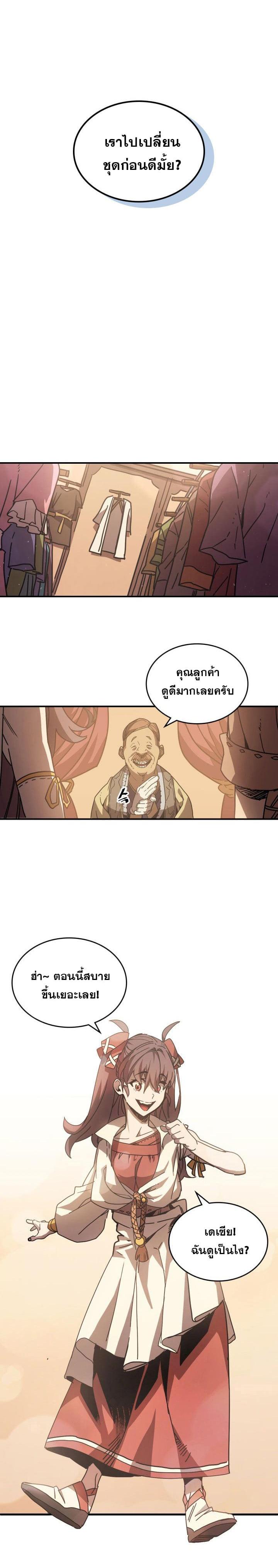 Manga-lc-com อ่านมังงะ อ่านการ์ตูน ออนไลน์ ฟรี A Returner’s Magic Should Be Special ตอนที่ 1 2 3 4 5 6 7 8 9 10 11 12 13 14 ฟรี ไม่มีโฆษณา Manga-lc - อ่าน มังงะ อ่าน การ์ตูน ออนไลน์ อ่านมังงะ ฟรี