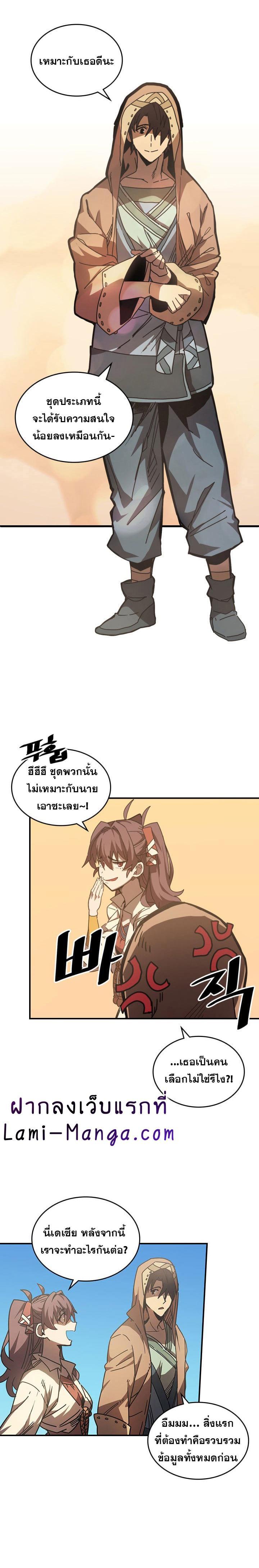 Manga-lc-com อ่านมังงะ อ่านการ์ตูน ออนไลน์ ฟรี A Returner’s Magic Should Be Special ตอนที่ 1 2 3 4 5 6 7 8 9 10 11 12 13 14 ฟรี ไม่มีโฆษณา Manga-lc - อ่าน มังงะ อ่าน การ์ตูน ออนไลน์ อ่านมังงะ ฟรี