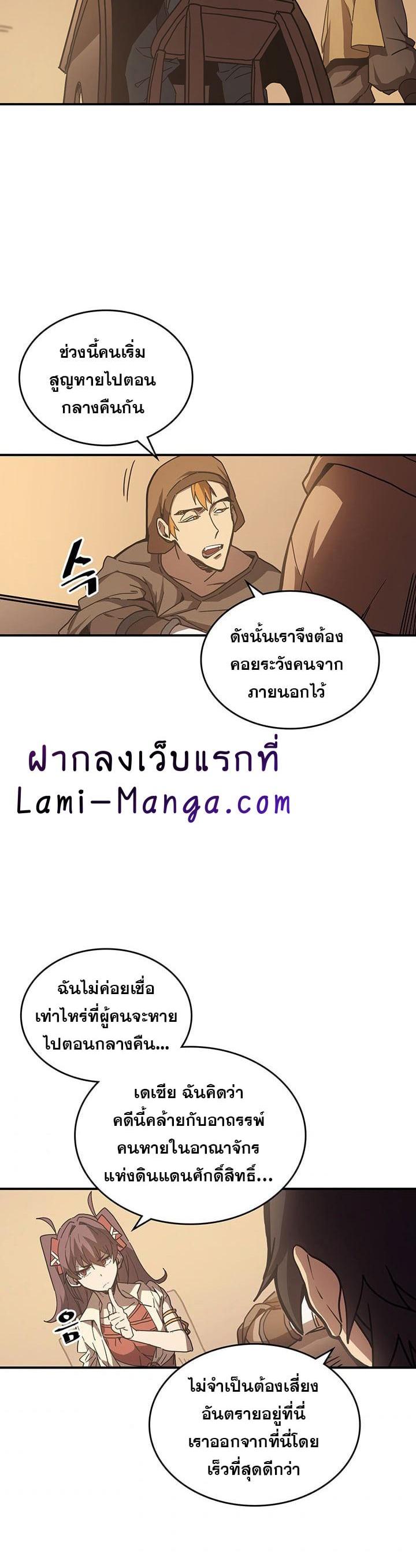 Manga-lc-com อ่านมังงะ อ่านการ์ตูน ออนไลน์ ฟรี A Returner’s Magic Should Be Special ตอนที่ 1 2 3 4 5 6 7 8 9 10 11 12 13 14 ฟรี ไม่มีโฆษณา Manga-lc - อ่าน มังงะ อ่าน การ์ตูน ออนไลน์ อ่านมังงะ ฟรี