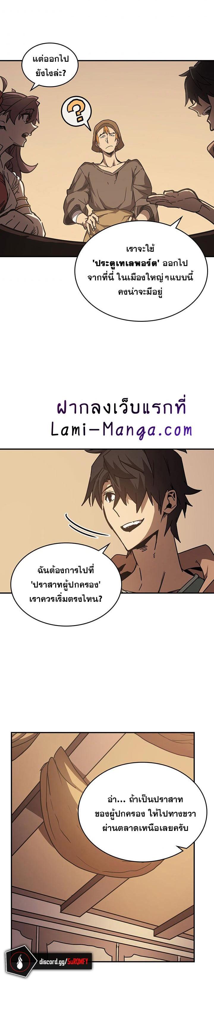 Manga-lc-com อ่านมังงะ อ่านการ์ตูน ออนไลน์ ฟรี A Returner’s Magic Should Be Special ตอนที่ 1 2 3 4 5 6 7 8 9 10 11 12 13 14 ฟรี ไม่มีโฆษณา Manga-lc - อ่าน มังงะ อ่าน การ์ตูน ออนไลน์ อ่านมังงะ ฟรี
