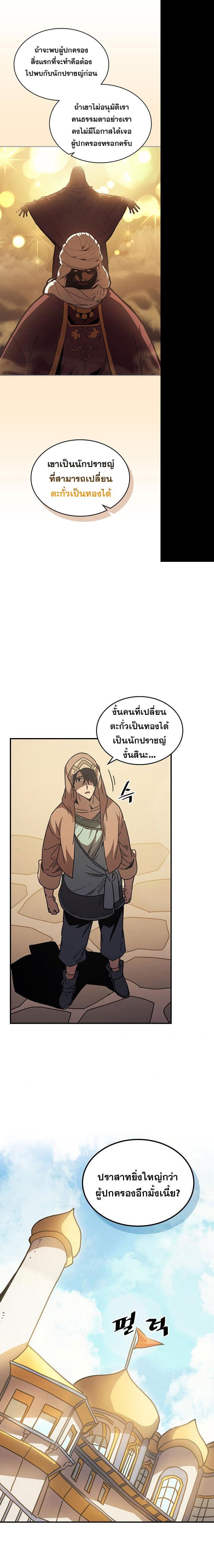 Manga-lc-com อ่านมังงะ อ่านการ์ตูน ออนไลน์ ฟรี A Returner’s Magic Should Be Special ตอนที่ 1 2 3 4 5 6 7 8 9 10 11 12 13 14 ฟรี ไม่มีโฆษณา Manga-lc - อ่าน มังงะ อ่าน การ์ตูน ออนไลน์ อ่านมังงะ ฟรี