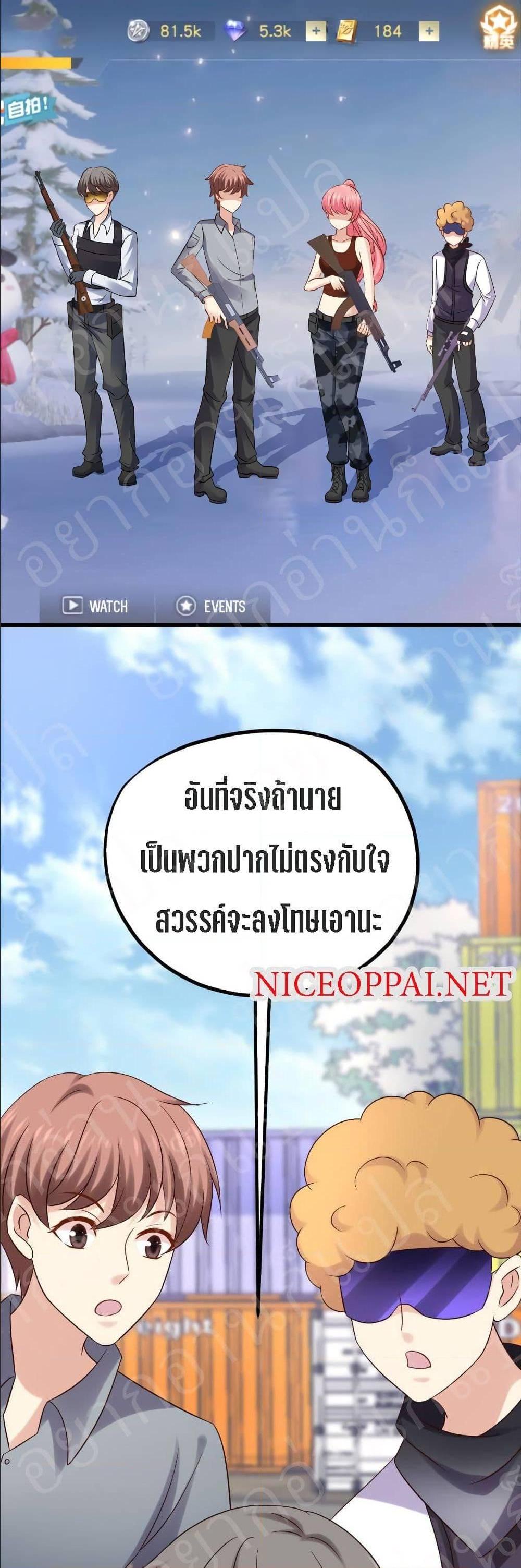 Manga-lc-com อ่านมังงะ อ่านการ์ตูน ออนไลน์ ฟรี My Beautiful Time With You ตอนที่ 1 2 3 4 5 6 7 8 9 10 11 12 13 14 ฟรี ไม่มีโฆษณา Manga-lc - อ่าน มังงะ อ่าน การ์ตูน ออนไลน์ อ่านมังงะ ฟรี