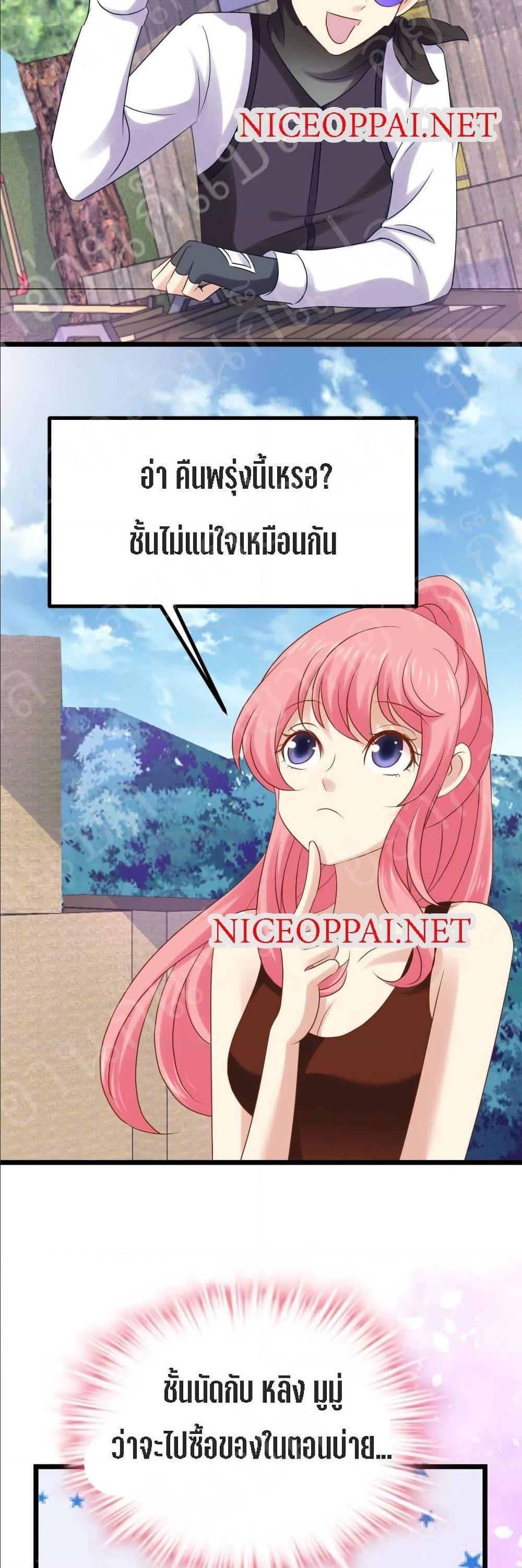 Manga-lc-com อ่านมังงะ อ่านการ์ตูน ออนไลน์ ฟรี My Beautiful Time With You ตอนที่ 1 2 3 4 5 6 7 8 9 10 11 12 13 14 ฟรี ไม่มีโฆษณา Manga-lc - อ่าน มังงะ อ่าน การ์ตูน ออนไลน์ อ่านมังงะ ฟรี