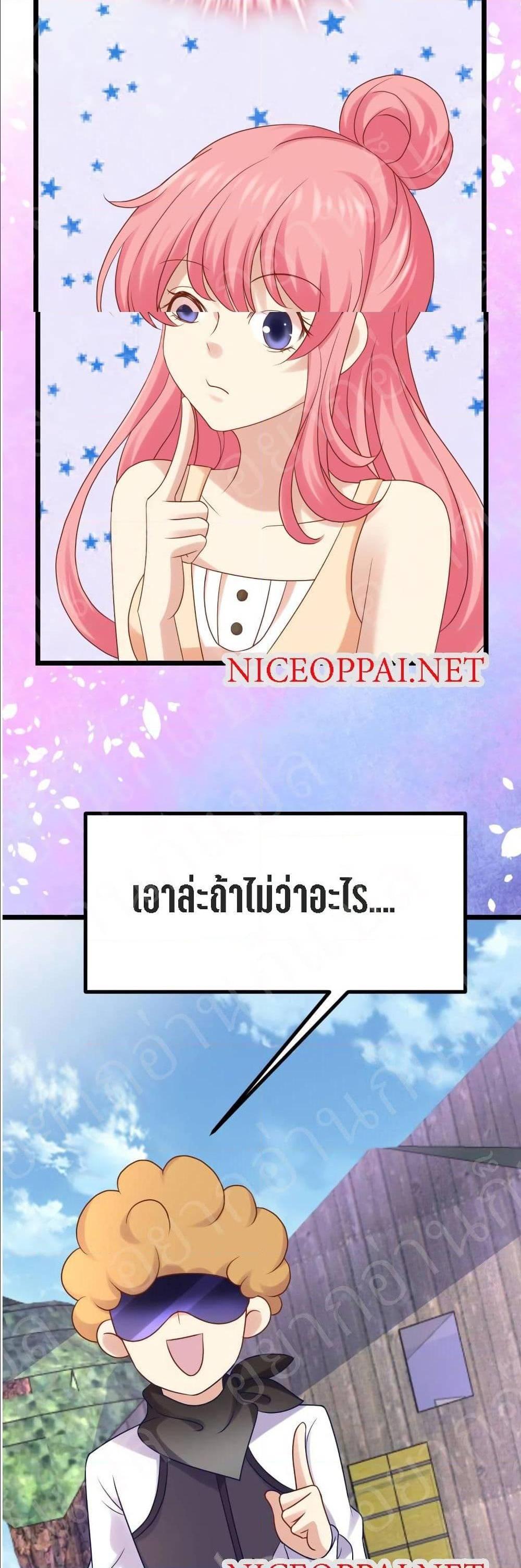 Manga-lc-com อ่านมังงะ อ่านการ์ตูน ออนไลน์ ฟรี My Beautiful Time With You ตอนที่ 1 2 3 4 5 6 7 8 9 10 11 12 13 14 ฟรี ไม่มีโฆษณา Manga-lc - อ่าน มังงะ อ่าน การ์ตูน ออนไลน์ อ่านมังงะ ฟรี