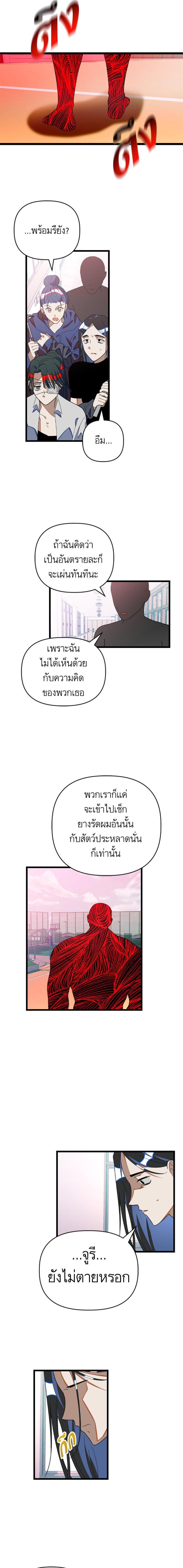 Manga-lc-com อ่านมังงะ อ่านการ์ตูน ออนไลน์ ฟรี โรแมนซ์ต้องรอด! ตอนที่ 1 2 3 4 5 6 7 8 9 10 11 12 13 14 ฟรี ไม่มีโฆษณา Manga-lc - อ่าน มังงะ อ่าน การ์ตูน ออนไลน์ อ่านมังงะ ฟรี