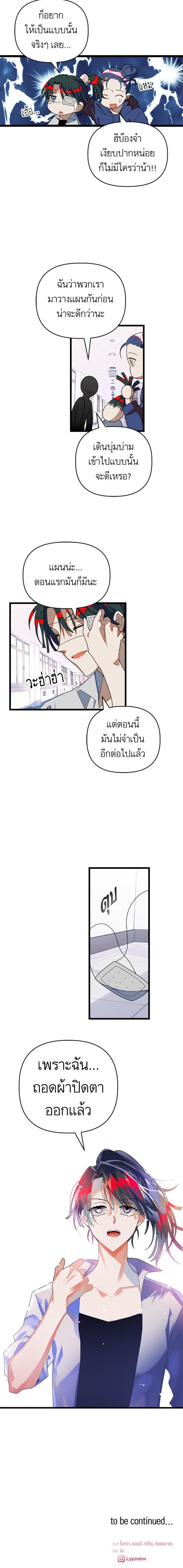 Manga-lc-com อ่านมังงะ อ่านการ์ตูน ออนไลน์ ฟรี โรแมนซ์ต้องรอด! ตอนที่ 1 2 3 4 5 6 7 8 9 10 11 12 13 14 ฟรี ไม่มีโฆษณา Manga-lc - อ่าน มังงะ อ่าน การ์ตูน ออนไลน์ อ่านมังงะ ฟรี