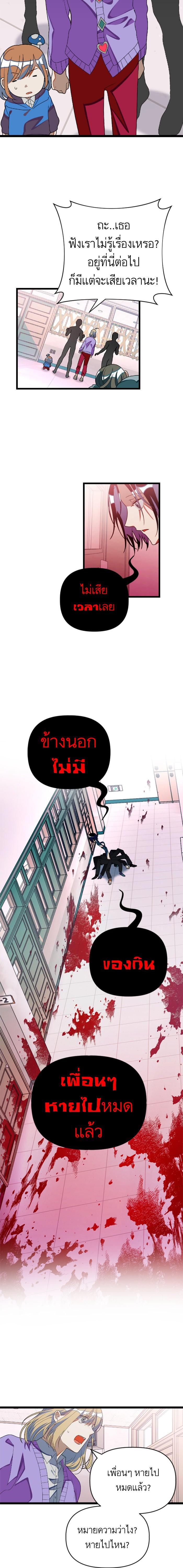 Manga-lc-com อ่านมังงะ อ่านการ์ตูน ออนไลน์ ฟรี โรแมนซ์ต้องรอด! ตอนที่ 1 2 3 4 5 6 7 8 9 10 11 12 13 14 ฟรี ไม่มีโฆษณา Manga-lc - อ่าน มังงะ อ่าน การ์ตูน ออนไลน์ อ่านมังงะ ฟรี