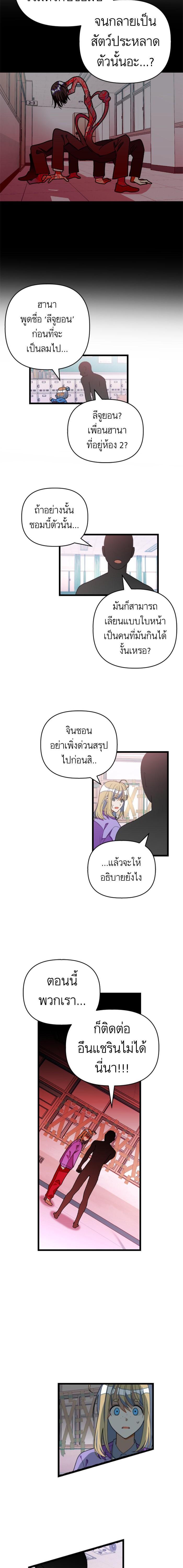 Manga-lc-com อ่านมังงะ อ่านการ์ตูน ออนไลน์ ฟรี โรแมนซ์ต้องรอด! ตอนที่ 1 2 3 4 5 6 7 8 9 10 11 12 13 14 ฟรี ไม่มีโฆษณา Manga-lc - อ่าน มังงะ อ่าน การ์ตูน ออนไลน์ อ่านมังงะ ฟรี