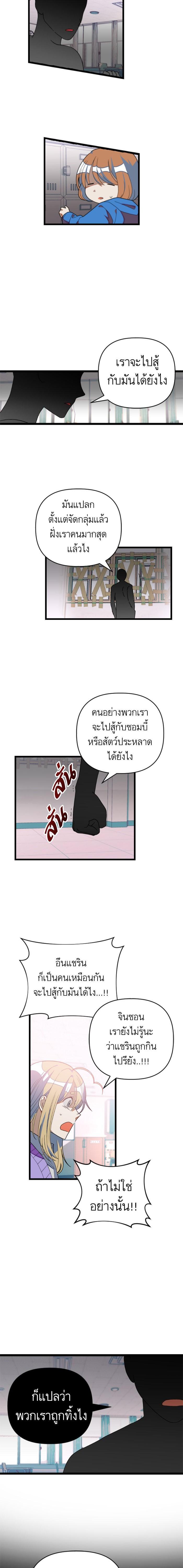 Manga-lc-com อ่านมังงะ อ่านการ์ตูน ออนไลน์ ฟรี โรแมนซ์ต้องรอด! ตอนที่ 1 2 3 4 5 6 7 8 9 10 11 12 13 14 ฟรี ไม่มีโฆษณา Manga-lc - อ่าน มังงะ อ่าน การ์ตูน ออนไลน์ อ่านมังงะ ฟรี