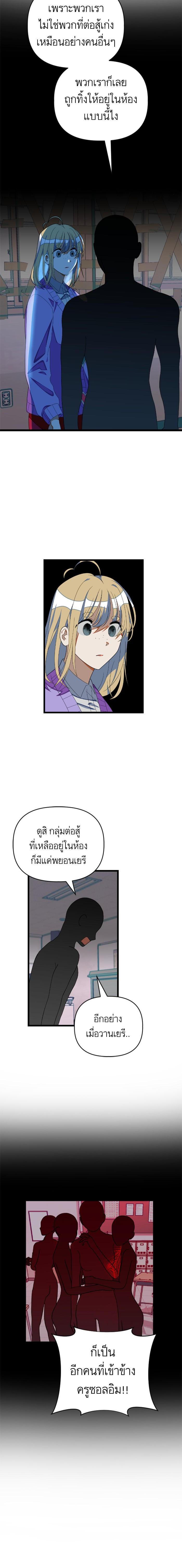 Manga-lc-com อ่านมังงะ อ่านการ์ตูน ออนไลน์ ฟรี โรแมนซ์ต้องรอด! ตอนที่ 1 2 3 4 5 6 7 8 9 10 11 12 13 14 ฟรี ไม่มีโฆษณา Manga-lc - อ่าน มังงะ อ่าน การ์ตูน ออนไลน์ อ่านมังงะ ฟรี