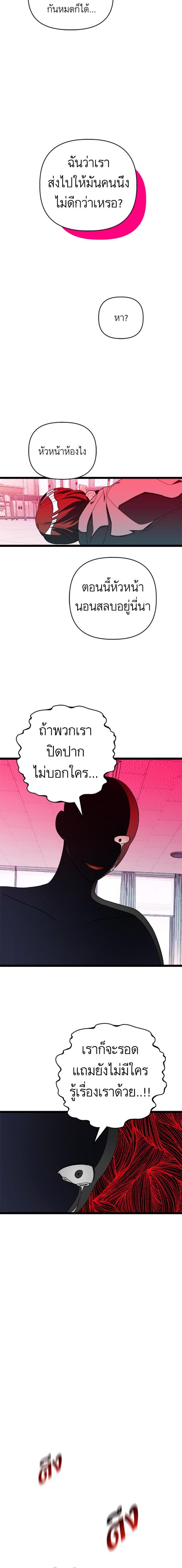 Manga-lc-com อ่านมังงะ อ่านการ์ตูน ออนไลน์ ฟรี โรแมนซ์ต้องรอด! ตอนที่ 1 2 3 4 5 6 7 8 9 10 11 12 13 14 ฟรี ไม่มีโฆษณา Manga-lc - อ่าน มังงะ อ่าน การ์ตูน ออนไลน์ อ่านมังงะ ฟรี