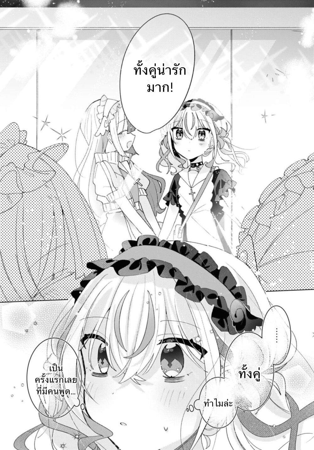 Manga-lc-com อ่านมังงะ อ่านการ์ตูน ออนไลน์ ฟรี Insecure Herami Sisters ตอนที่ 1 2 3 4 5 6 7 8 9 10 11 12 13 14 ฟรี ไม่มีโฆษณา Manga-lc - อ่าน มังงะ อ่าน การ์ตูน ออนไลน์ อ่านมังงะ ฟรี
