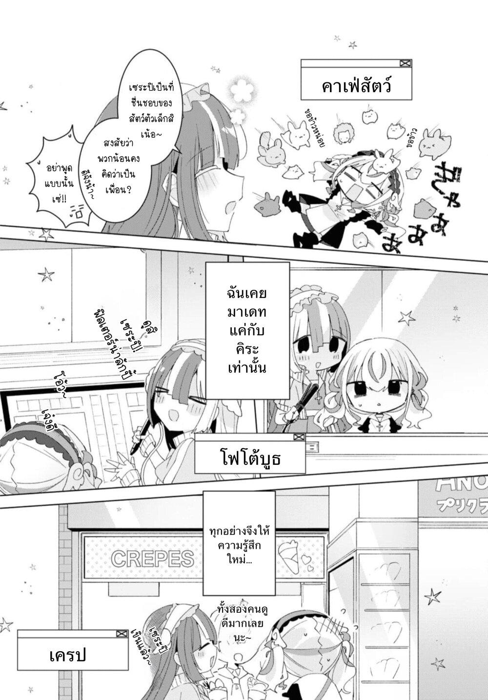 Manga-lc-com อ่านมังงะ อ่านการ์ตูน ออนไลน์ ฟรี Insecure Herami Sisters ตอนที่ 1 2 3 4 5 6 7 8 9 10 11 12 13 14 ฟรี ไม่มีโฆษณา Manga-lc - อ่าน มังงะ อ่าน การ์ตูน ออนไลน์ อ่านมังงะ ฟรี
