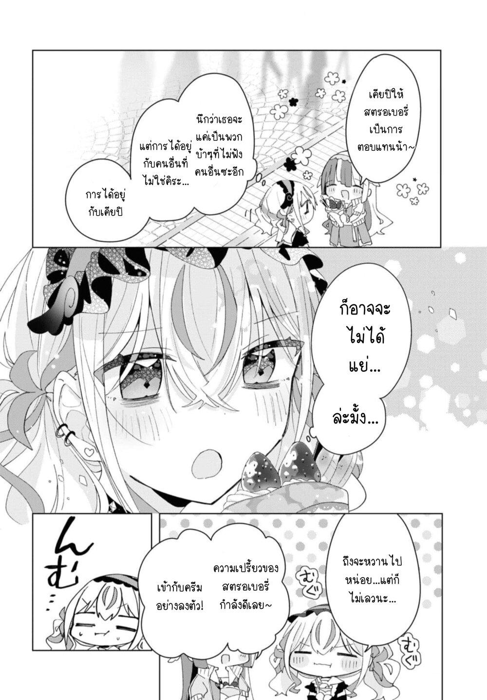 Manga-lc-com อ่านมังงะ อ่านการ์ตูน ออนไลน์ ฟรี Insecure Herami Sisters ตอนที่ 1 2 3 4 5 6 7 8 9 10 11 12 13 14 ฟรี ไม่มีโฆษณา Manga-lc - อ่าน มังงะ อ่าน การ์ตูน ออนไลน์ อ่านมังงะ ฟรี