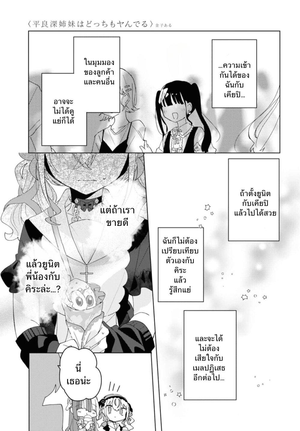 Manga-lc-com อ่านมังงะ อ่านการ์ตูน ออนไลน์ ฟรี Insecure Herami Sisters ตอนที่ 1 2 3 4 5 6 7 8 9 10 11 12 13 14 ฟรี ไม่มีโฆษณา Manga-lc - อ่าน มังงะ อ่าน การ์ตูน ออนไลน์ อ่านมังงะ ฟรี