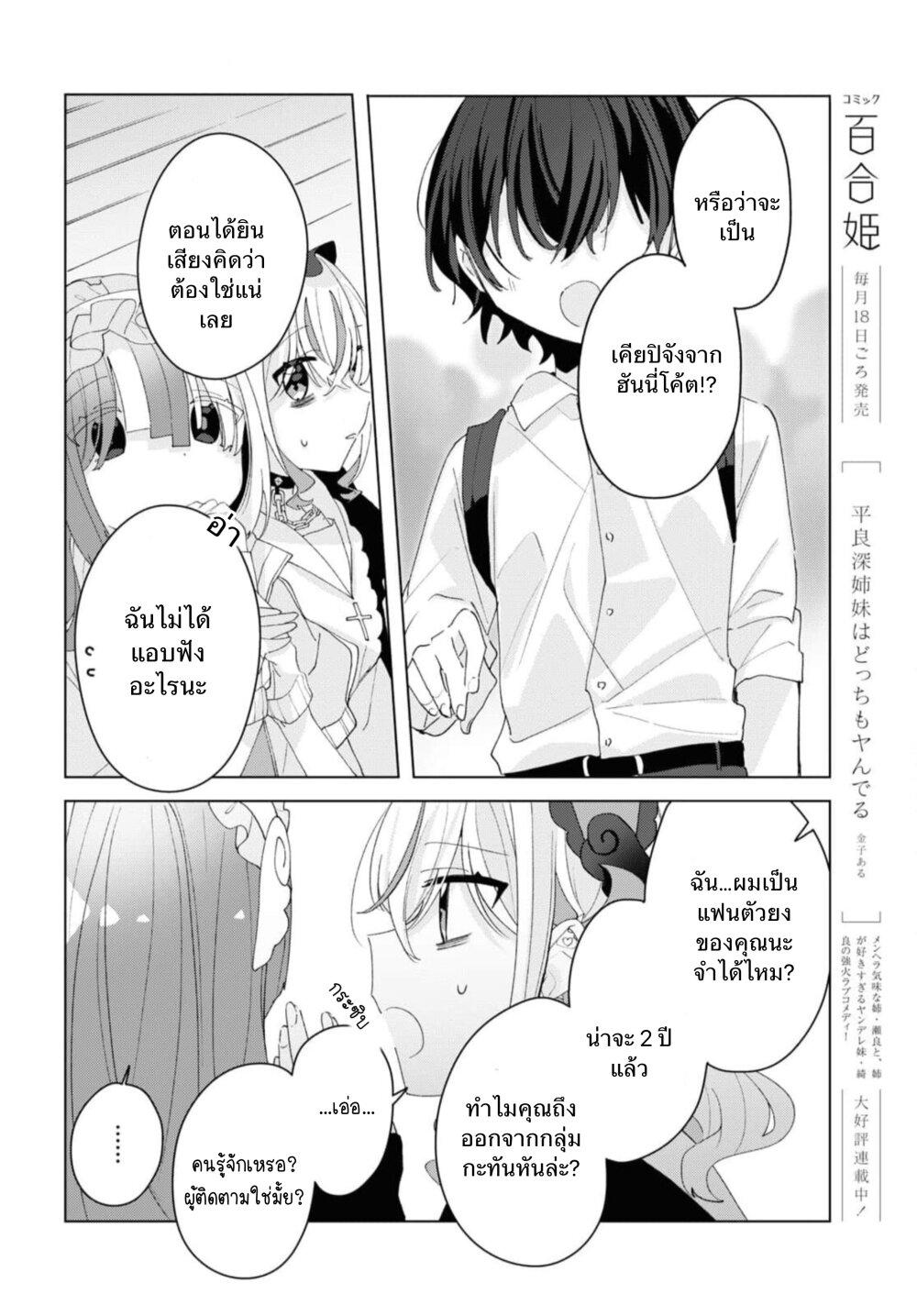 Manga-lc-com อ่านมังงะ อ่านการ์ตูน ออนไลน์ ฟรี Insecure Herami Sisters ตอนที่ 1 2 3 4 5 6 7 8 9 10 11 12 13 14 ฟรี ไม่มีโฆษณา Manga-lc - อ่าน มังงะ อ่าน การ์ตูน ออนไลน์ อ่านมังงะ ฟรี