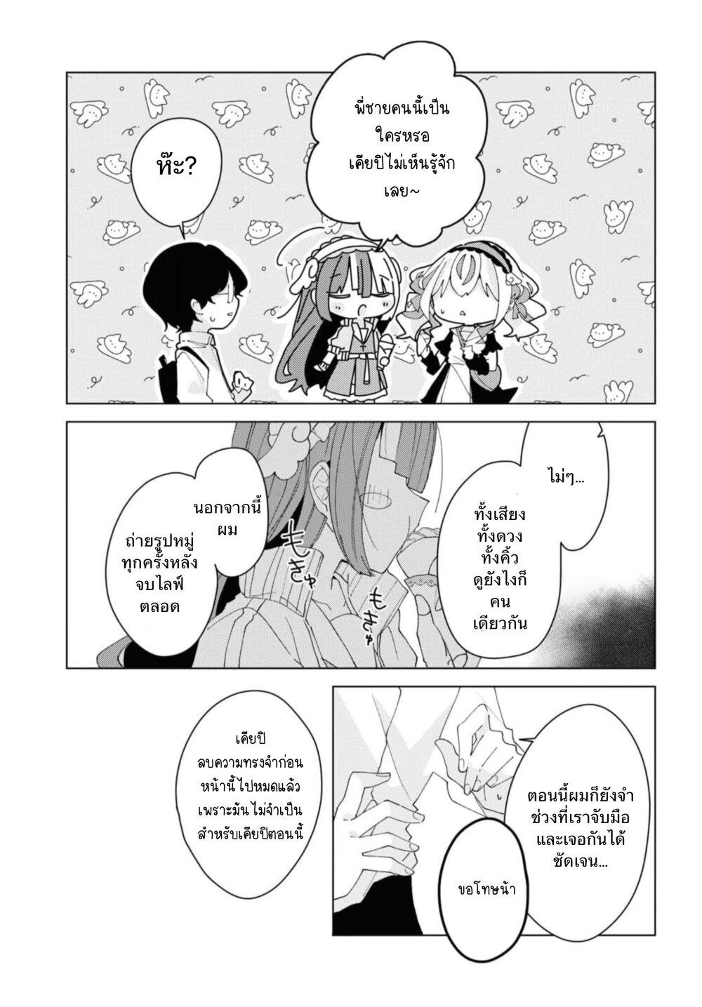 Manga-lc-com อ่านมังงะ อ่านการ์ตูน ออนไลน์ ฟรี Insecure Herami Sisters ตอนที่ 1 2 3 4 5 6 7 8 9 10 11 12 13 14 ฟรี ไม่มีโฆษณา Manga-lc - อ่าน มังงะ อ่าน การ์ตูน ออนไลน์ อ่านมังงะ ฟรี