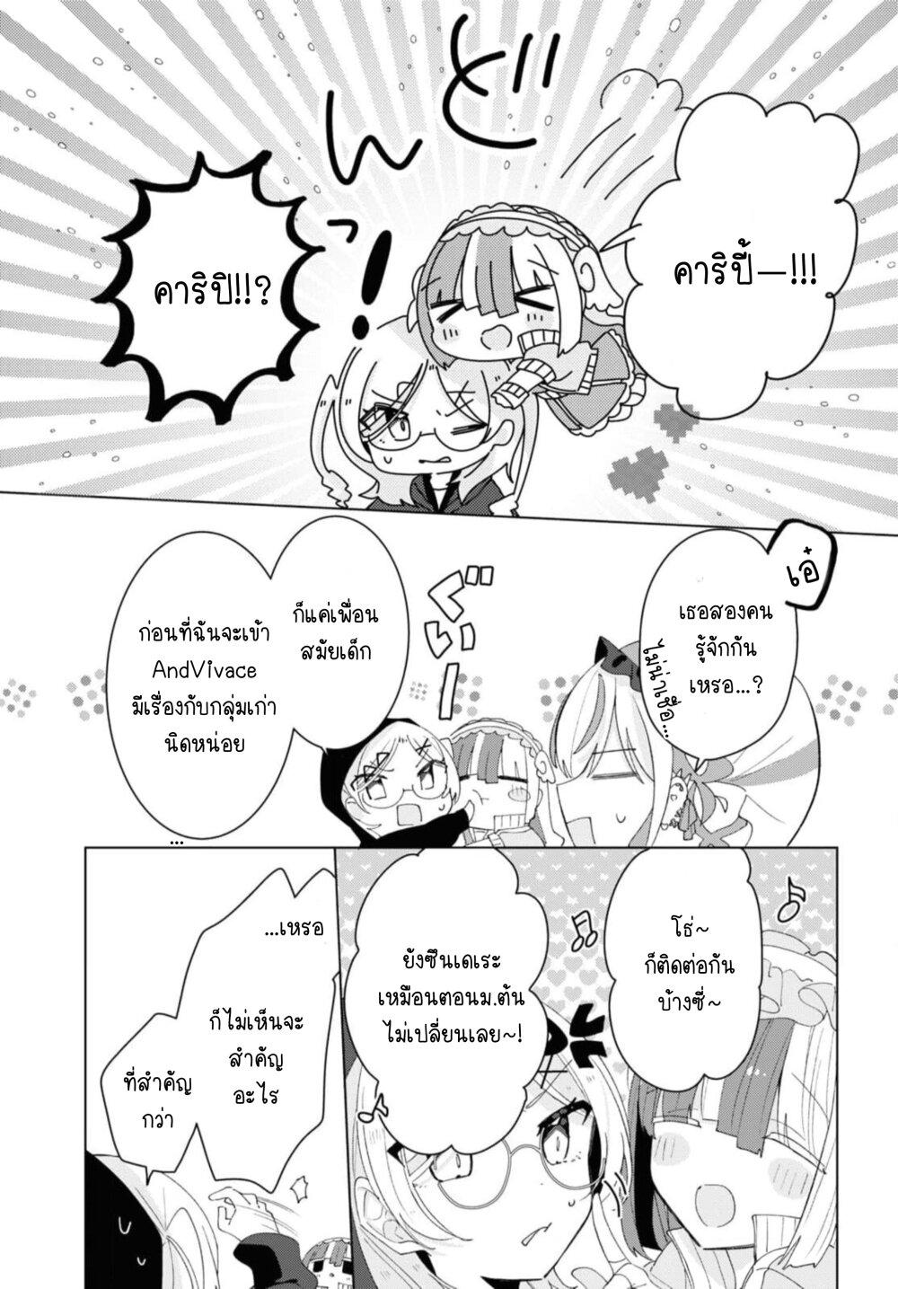 Manga-lc-com อ่านมังงะ อ่านการ์ตูน ออนไลน์ ฟรี Insecure Herami Sisters ตอนที่ 1 2 3 4 5 6 7 8 9 10 11 12 13 14 ฟรี ไม่มีโฆษณา Manga-lc - อ่าน มังงะ อ่าน การ์ตูน ออนไลน์ อ่านมังงะ ฟรี