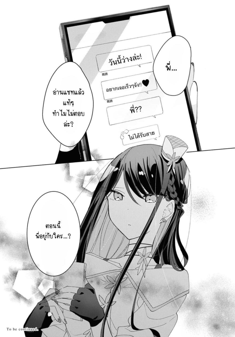 Manga-lc-com อ่านมังงะ อ่านการ์ตูน ออนไลน์ ฟรี Insecure Herami Sisters ตอนที่ 1 2 3 4 5 6 7 8 9 10 11 12 13 14 ฟรี ไม่มีโฆษณา Manga-lc - อ่าน มังงะ อ่าน การ์ตูน ออนไลน์ อ่านมังงะ ฟรี