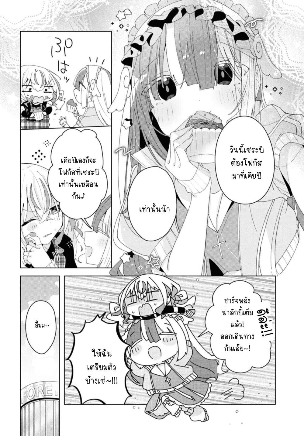 Manga-lc-com อ่านมังงะ อ่านการ์ตูน ออนไลน์ ฟรี Insecure Herami Sisters ตอนที่ 1 2 3 4 5 6 7 8 9 10 11 12 13 14 ฟรี ไม่มีโฆษณา Manga-lc - อ่าน มังงะ อ่าน การ์ตูน ออนไลน์ อ่านมังงะ ฟรี
