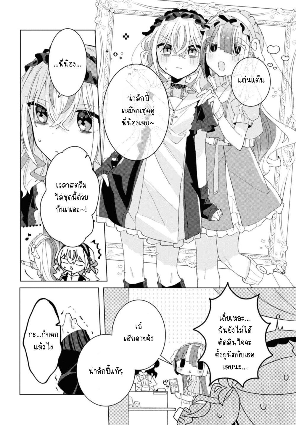 Manga-lc-com อ่านมังงะ อ่านการ์ตูน ออนไลน์ ฟรี Insecure Herami Sisters ตอนที่ 1 2 3 4 5 6 7 8 9 10 11 12 13 14 ฟรี ไม่มีโฆษณา Manga-lc - อ่าน มังงะ อ่าน การ์ตูน ออนไลน์ อ่านมังงะ ฟรี