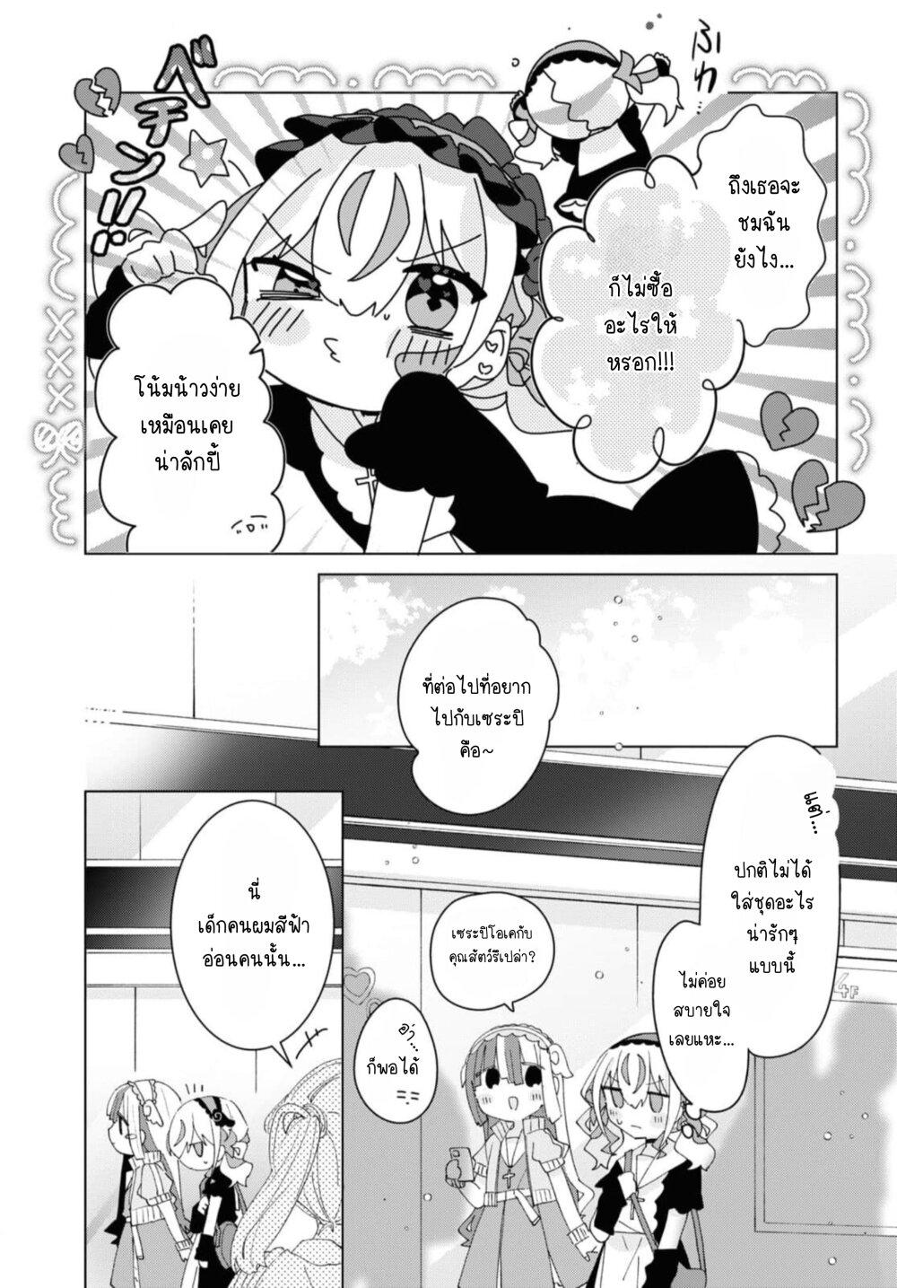 Manga-lc-com อ่านมังงะ อ่านการ์ตูน ออนไลน์ ฟรี Insecure Herami Sisters ตอนที่ 1 2 3 4 5 6 7 8 9 10 11 12 13 14 ฟรี ไม่มีโฆษณา Manga-lc - อ่าน มังงะ อ่าน การ์ตูน ออนไลน์ อ่านมังงะ ฟรี