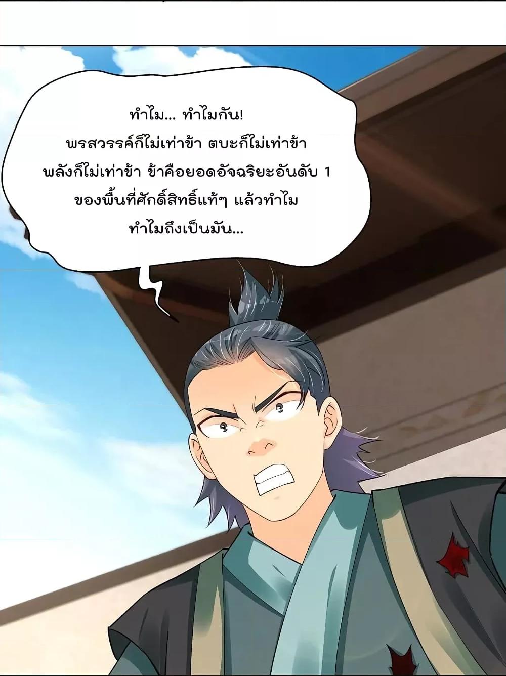 Manga-lc-com อ่านมังงะ อ่านการ์ตูน ออนไลน์ ฟรี Rebirth God of War – การกลับมาล้างแค้นของเทพสงคราม ตอนที่ 1 2 3 4 5 6 7 8 9 10 11 12 13 14 ฟรี ไม่มีโฆษณา Manga-lc - อ่าน มังงะ อ่าน การ์ตูน ออนไลน์ อ่านมังงะ ฟรี
