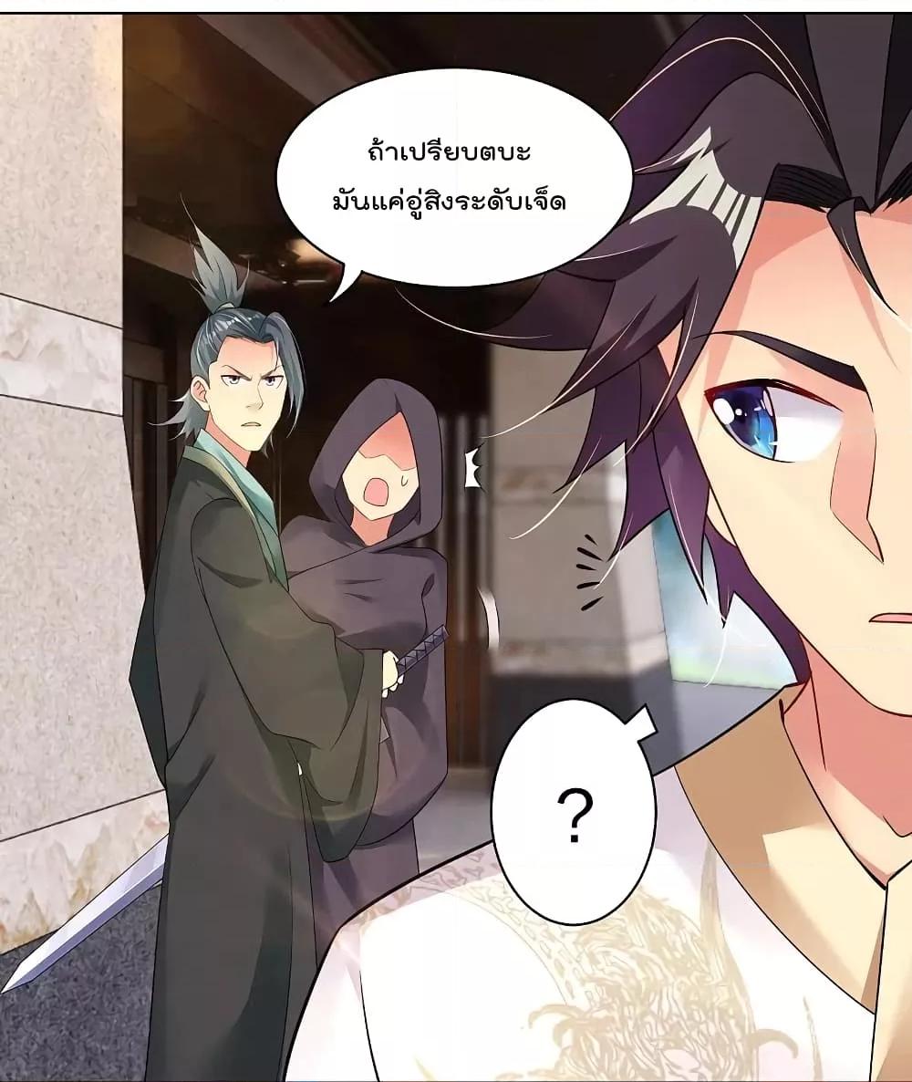 Manga-lc-com อ่านมังงะ อ่านการ์ตูน ออนไลน์ ฟรี Rebirth God of War – การกลับมาล้างแค้นของเทพสงคราม ตอนที่ 1 2 3 4 5 6 7 8 9 10 11 12 13 14 ฟรี ไม่มีโฆษณา Manga-lc - อ่าน มังงะ อ่าน การ์ตูน ออนไลน์ อ่านมังงะ ฟรี