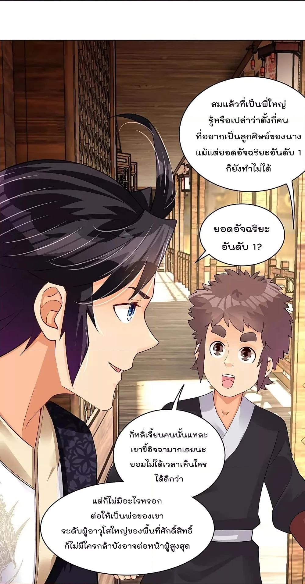 Manga-lc-com อ่านมังงะ อ่านการ์ตูน ออนไลน์ ฟรี Rebirth God of War – การกลับมาล้างแค้นของเทพสงคราม ตอนที่ 1 2 3 4 5 6 7 8 9 10 11 12 13 14 ฟรี ไม่มีโฆษณา Manga-lc - อ่าน มังงะ อ่าน การ์ตูน ออนไลน์ อ่านมังงะ ฟรี