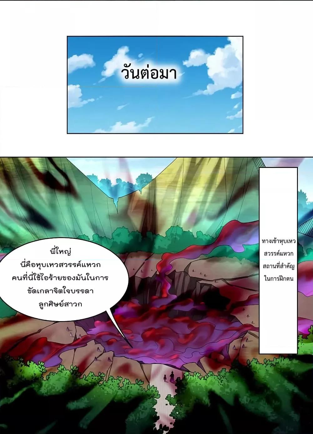 Manga-lc-com อ่านมังงะ อ่านการ์ตูน ออนไลน์ ฟรี Rebirth God of War – การกลับมาล้างแค้นของเทพสงคราม ตอนที่ 1 2 3 4 5 6 7 8 9 10 11 12 13 14 ฟรี ไม่มีโฆษณา Manga-lc - อ่าน มังงะ อ่าน การ์ตูน ออนไลน์ อ่านมังงะ ฟรี