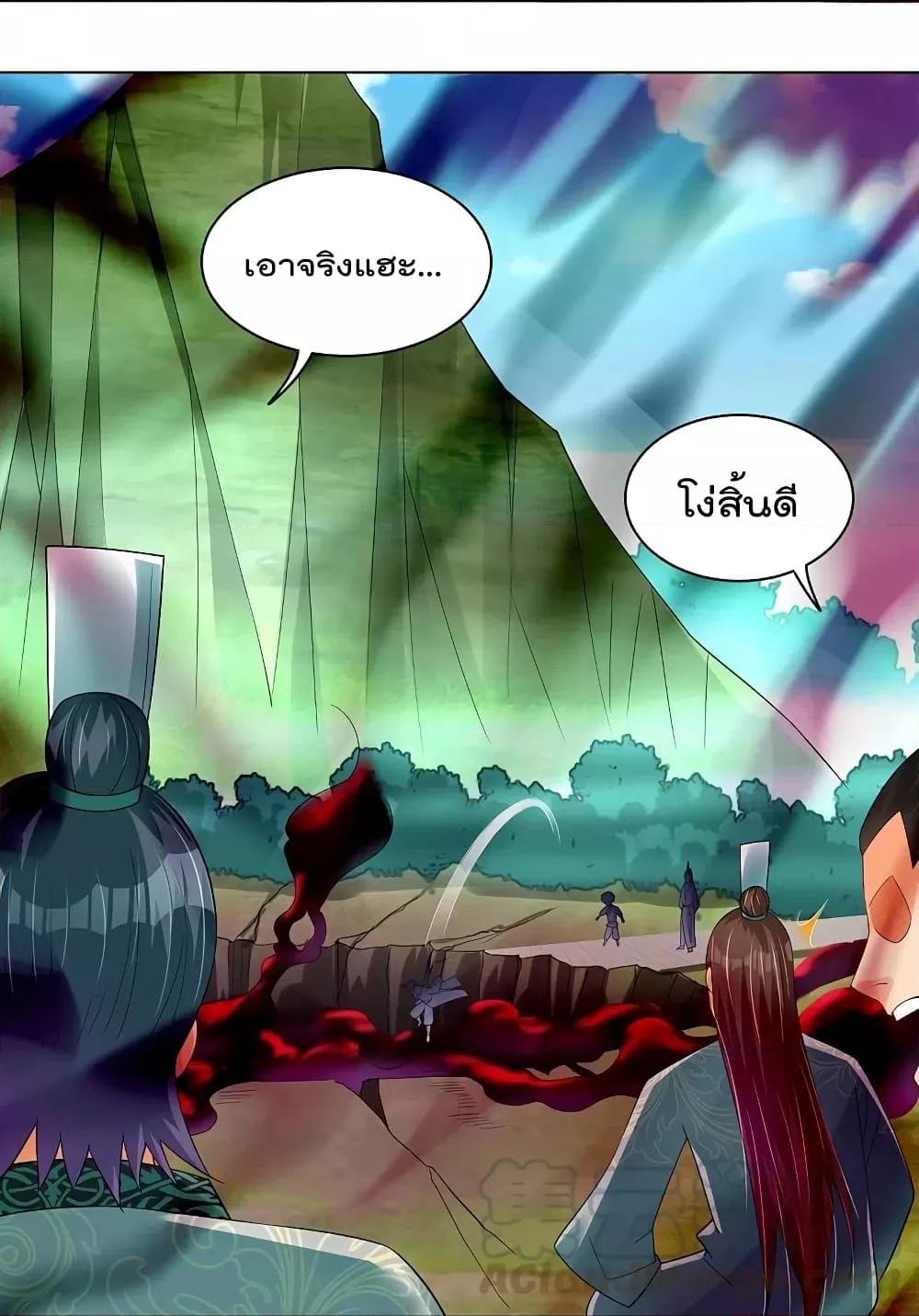 Manga-lc-com อ่านมังงะ อ่านการ์ตูน ออนไลน์ ฟรี Rebirth God of War – การกลับมาล้างแค้นของเทพสงคราม ตอนที่ 1 2 3 4 5 6 7 8 9 10 11 12 13 14 ฟรี ไม่มีโฆษณา Manga-lc - อ่าน มังงะ อ่าน การ์ตูน ออนไลน์ อ่านมังงะ ฟรี