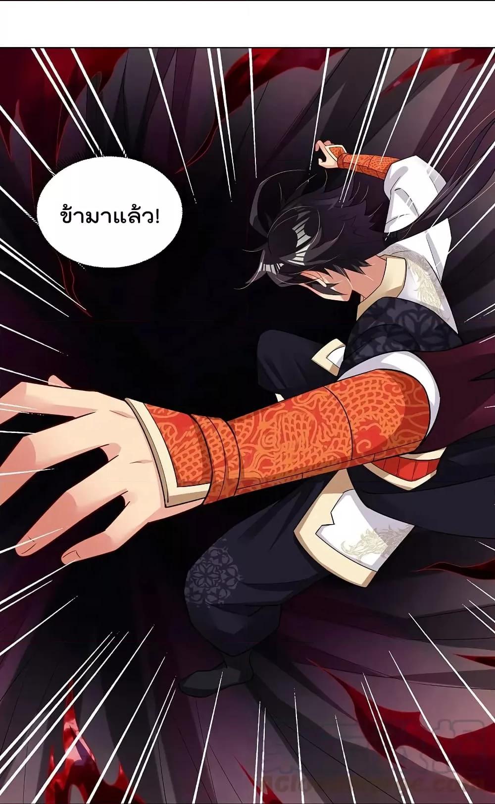 Manga-lc-com อ่านมังงะ อ่านการ์ตูน ออนไลน์ ฟรี Rebirth God of War – การกลับมาล้างแค้นของเทพสงคราม ตอนที่ 1 2 3 4 5 6 7 8 9 10 11 12 13 14 ฟรี ไม่มีโฆษณา Manga-lc - อ่าน มังงะ อ่าน การ์ตูน ออนไลน์ อ่านมังงะ ฟรี