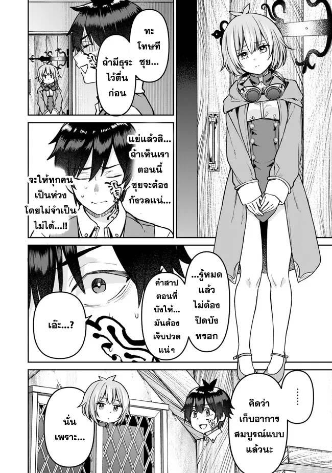 Manga-lc-com อ่านมังงะ อ่านการ์ตูน ออนไลน์ ฟรี Tsuihou Majutsushi no Sono Go – Shintenchi de Hajimeru Slow Life ตอนที่ 1 2 3 4 5 6 7 8 9 10 11 12 13 14 ฟรี ไม่มีโฆษณา Manga-lc - อ่าน มังงะ อ่าน การ์ตูน ออนไลน์ อ่านมังงะ ฟรี