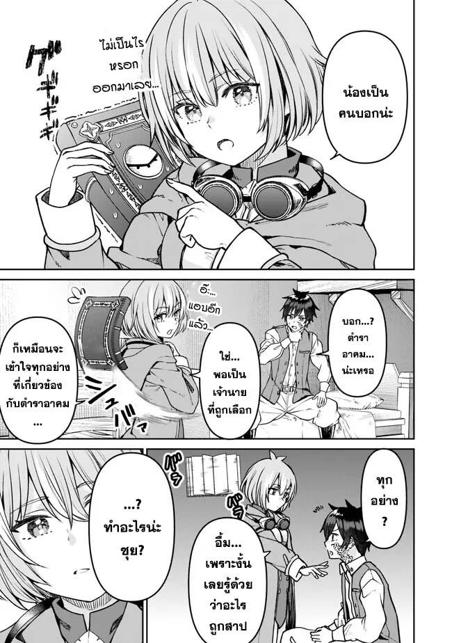 Manga-lc-com อ่านมังงะ อ่านการ์ตูน ออนไลน์ ฟรี Tsuihou Majutsushi no Sono Go – Shintenchi de Hajimeru Slow Life ตอนที่ 1 2 3 4 5 6 7 8 9 10 11 12 13 14 ฟรี ไม่มีโฆษณา Manga-lc - อ่าน มังงะ อ่าน การ์ตูน ออนไลน์ อ่านมังงะ ฟรี