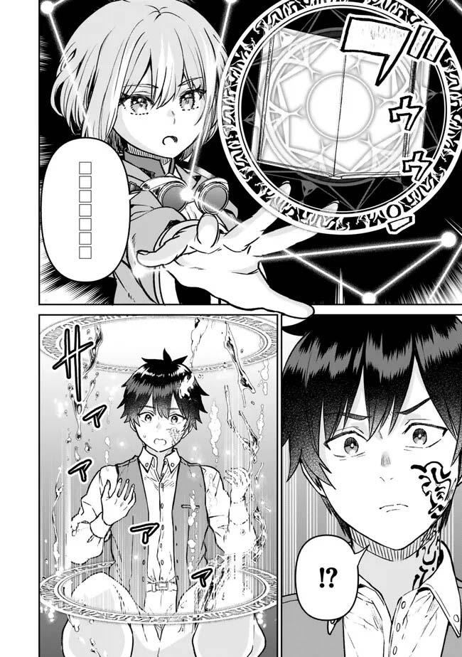 Manga-lc-com อ่านมังงะ อ่านการ์ตูน ออนไลน์ ฟรี Tsuihou Majutsushi no Sono Go – Shintenchi de Hajimeru Slow Life ตอนที่ 1 2 3 4 5 6 7 8 9 10 11 12 13 14 ฟรี ไม่มีโฆษณา Manga-lc - อ่าน มังงะ อ่าน การ์ตูน ออนไลน์ อ่านมังงะ ฟรี