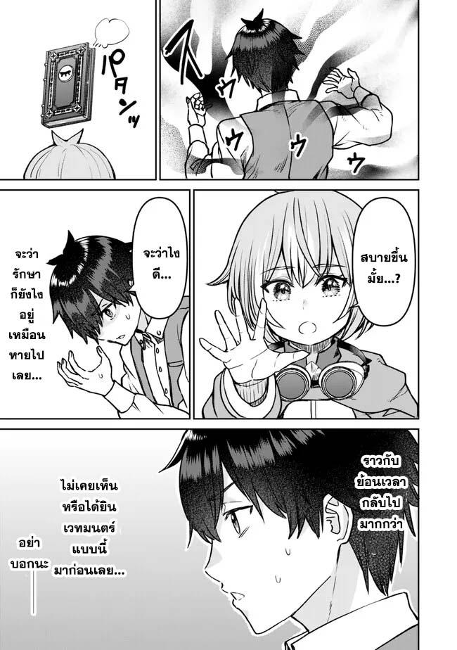Manga-lc-com อ่านมังงะ อ่านการ์ตูน ออนไลน์ ฟรี Tsuihou Majutsushi no Sono Go – Shintenchi de Hajimeru Slow Life ตอนที่ 1 2 3 4 5 6 7 8 9 10 11 12 13 14 ฟรี ไม่มีโฆษณา Manga-lc - อ่าน มังงะ อ่าน การ์ตูน ออนไลน์ อ่านมังงะ ฟรี